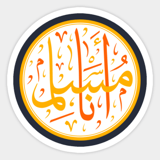 i am muslim arabic challigraphy Sticker